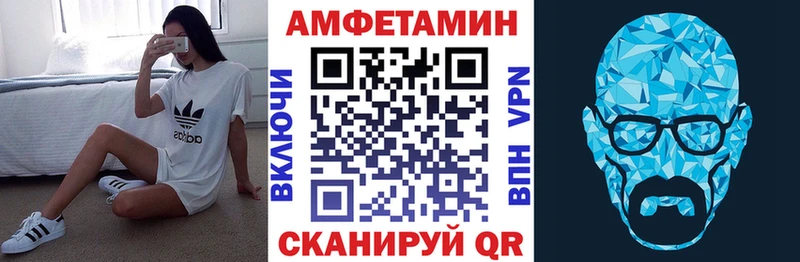 купить цена Гатчина Amphetamine VHQ