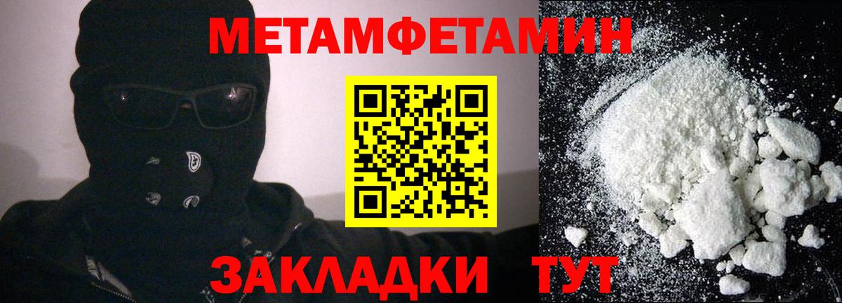Амфетамин VHQ Гатчина