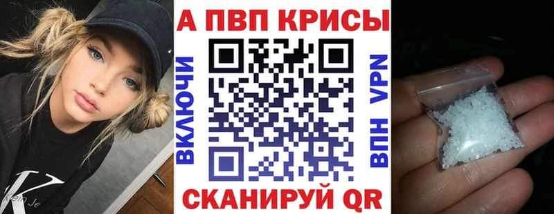 APVP мука  блэк спрут ссылки  Гатчина 