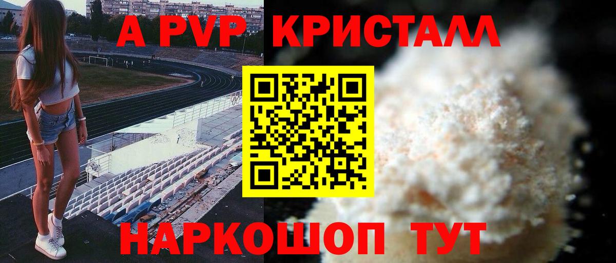Alfa_PVP мука  А ПВП мука  Гатчина  Вход с VPN 