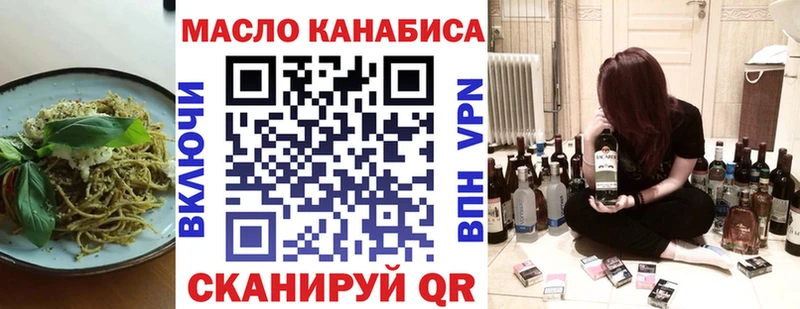 Cannafood конопля  Гатчина 
