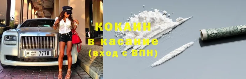 даркнет какой сайт  Гатчина  COCAIN VHQ  наркота 