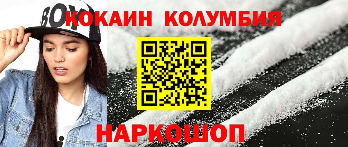 Cocaine VHQ Гатчина