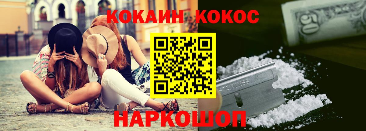 Cocaine 98%  COCAIN Боливия  Вход с VPN  Гатчина 