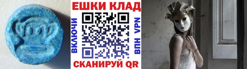 Ecstasy Cube  Гатчина 