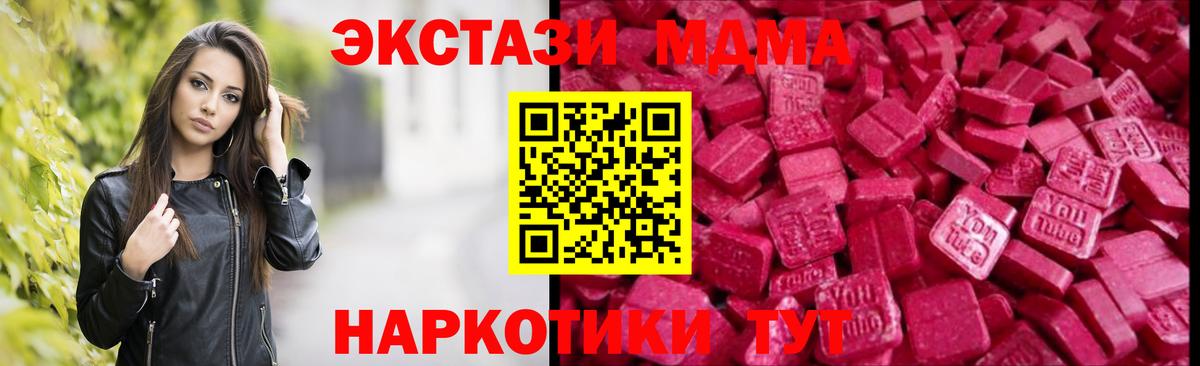 Гатчина  купить  цена  Экстази  Экстази XTC  Вход с VPN  ЭКСТАЗИ 280 MDMA 