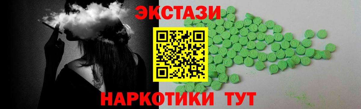 Меф   Гатчина  ЭКСТАЗИ  Наркошоп  Кетамин  Cocaine  MDMA  NBOMe  Конопля  Гашиш 