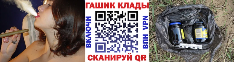 Гашиш hashish  закладки  нарко площадка наркотические препараты  Гатчина 