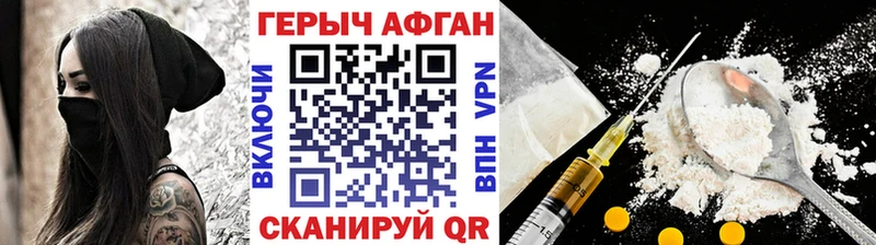 blacksprut рабочий сайт  закладки  Гатчина  ГЕРОИН гречка 