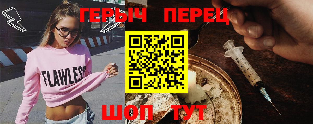 Гатчина  ГЕРОИН хмурый  ГЕРОИН  Вход с VPN 
