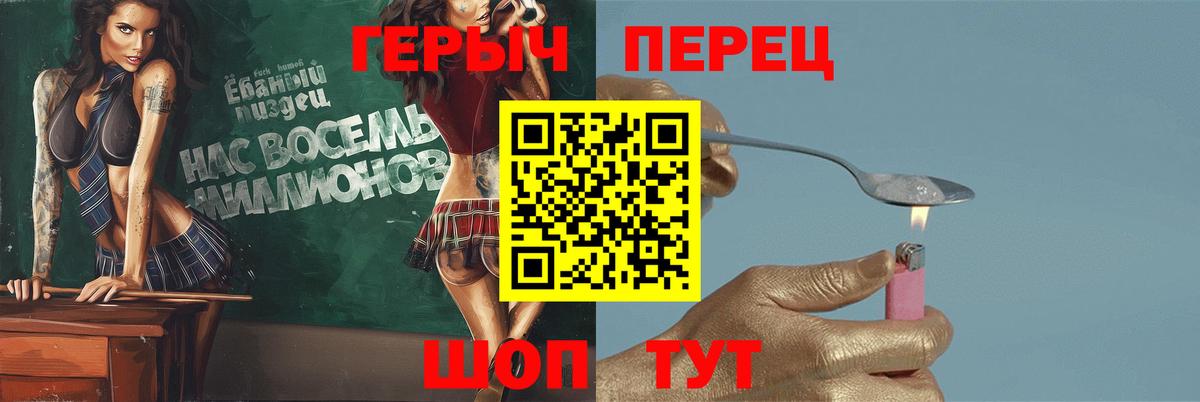 Гатчина  ГЕРОИН  Вход с VPN  ГЕРОИН белый 