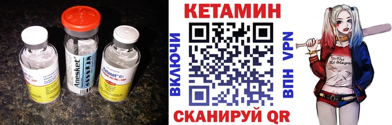 КЕТАМИН VHQ  Гатчина 
