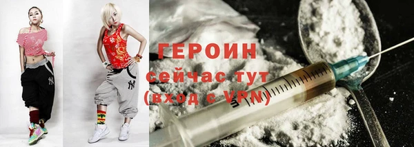 прущие грибы Вязники