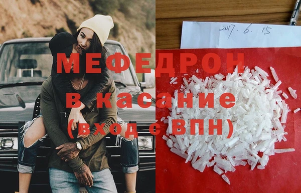 тгк Арсеньев