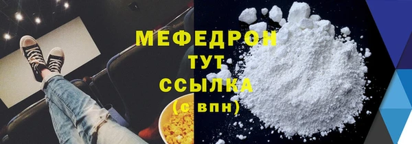 МДМА Армянск
