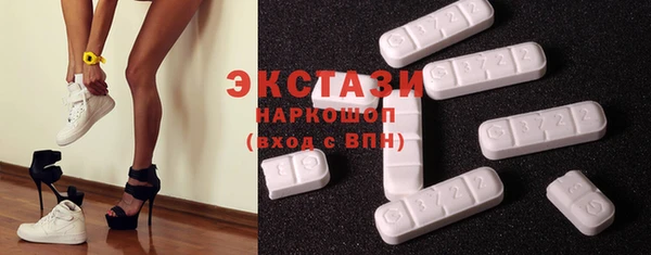 МДМА Вяземский