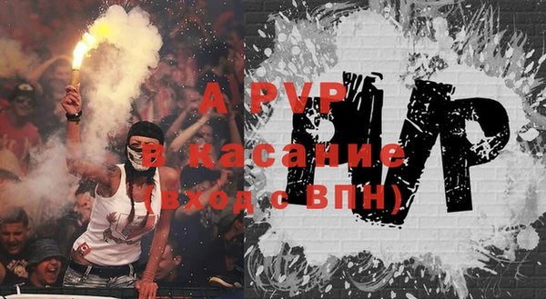 МДМА Армянск