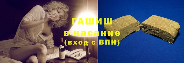 тгк Арсеньев