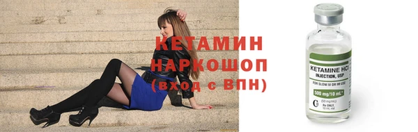 герыч Гусь-Хрустальный
