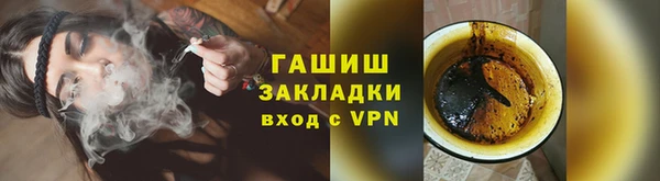 МДМА Армянск