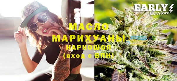 гашишное масло Аркадак