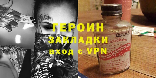 МДМА Армянск