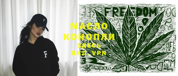 гашишное масло Аркадак