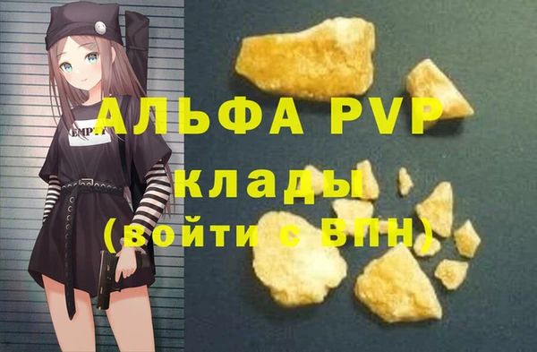 гашишное масло Аркадак