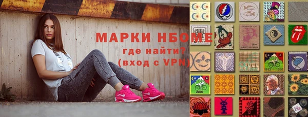 МДМА Армянск