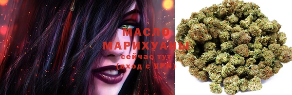 МДМА Армянск