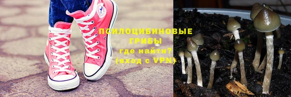 МДМА Армянск