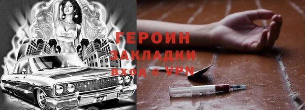 тгк Арсеньев