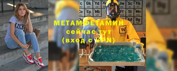 МДМА Армянск