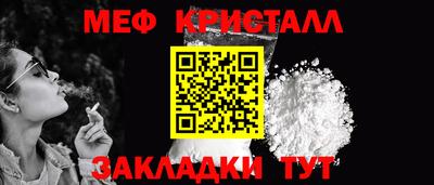 дистиллят марихуана Волжский