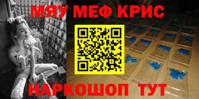 мет Волгодонск