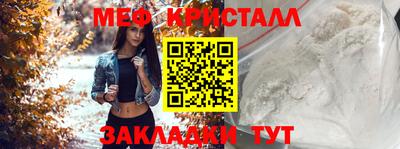 наркотики Абинск