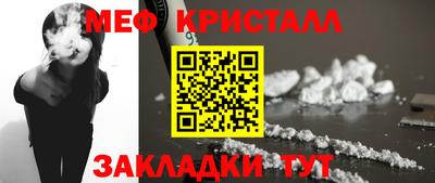 марки nbome Азнакаево