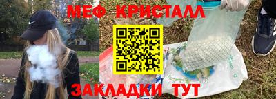 амф Абакан