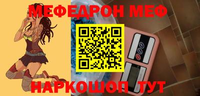 мет Волгодонск
