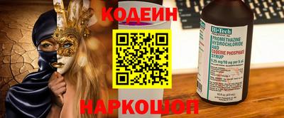 наркотики Абинск