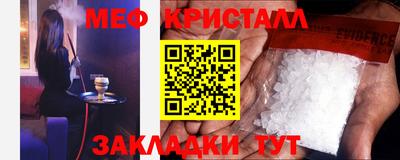 амфетамин Бугуруслан