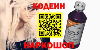 амф Абакан