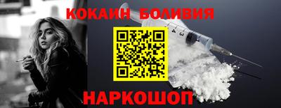 марки nbome Азнакаево