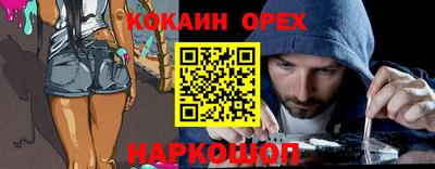 мет Волгодонск