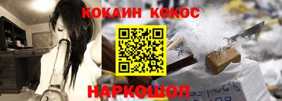 наркотики Волжск