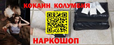 наркотики Волжск