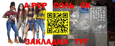 мет Волгодонск