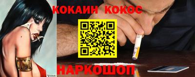 мет Волгодонск