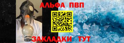 дистиллят марихуана Волжский
