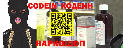 наркотики Абинск